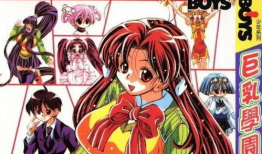 日本漫画乳漫画,青春校园的甜蜜诱惑